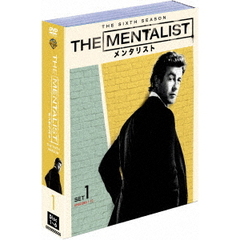 THE　MENTALIST／メンタリスト＜シックス・シーズン＞　セット1（ＤＶＤ）