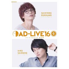 「AD－LIVE　2016」第6巻（浅沼晋太郎×下野紘）（ＤＶＤ）