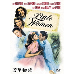 若草物語（ＤＶＤ）