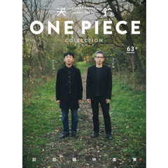 超短編映画集　ONE　PIECE　矢口史靖×鈴木卓爾監督作品　テトラパック（ＤＶＤ）