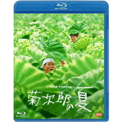 菊次郎の夏（Ｂｌｕ－ｒａｙ）