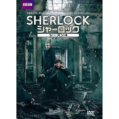 SHERLOCK／シャーロック シーズン4 DVD-BOX（ＤＶＤ）