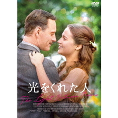 光をくれた人（ＤＶＤ）