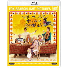 マリーゴールド・ホテルで会いましょう（Ｂｌｕ－ｒａｙ　Ｄｉｓｃ）