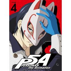 ペルソナ5　VOLUME　4（Ｂｌｕ－ｒａｙ　Ｄｉｓｃ）
