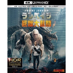 ランペイジ　巨獣大乱闘（Ｕｌｔｒａ ＨＤ Ｂｌｕ－ｒａｙ）