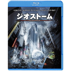 ジオストーム（Ｂｌｕ－ｒａｙ　Ｄｉｓｃ）