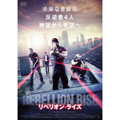 リベリオン・ライズ（ＤＶＤ）