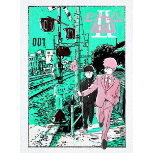 モブサイコ100 II Vol.001（DVD） 通販｜セブンネット