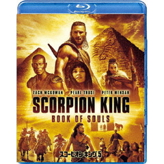 スコーピオン・キング5（Ｂｌｕ－ｒａｙ）