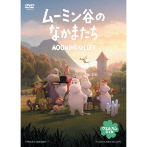 ゴールデンボンバー 振り返ればケツがいる DVD 邦画・日本映画