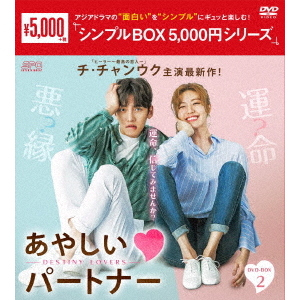 おしえて！イルスン DVD-BOX 1（ＤＶＤ） 通販｜セブンネットショッピング