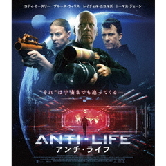 アンチ・ライフ　Blu－ray＆DVDコンボ（Ｂｌｕ－ｒａｙ　Ｄｉｓｃ）