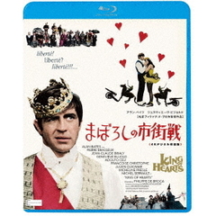 まぼろしの市街戦≪4Kデジタル修復版≫（Ｂｌｕ－ｒａｙ　Ｄｉｓｃ）