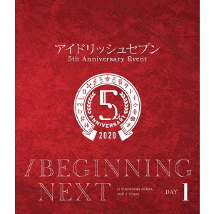 アイドリッシュセブン 5th Anniversary Event 