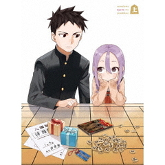 それでも歩は寄せてくる 上巻（Ｂｌｕ－ｒａｙ）