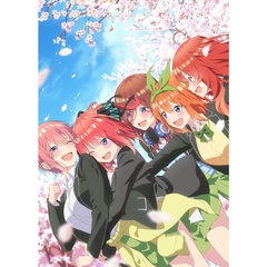 映画 「五等分の花嫁」 Blu-ray＜セブンネット限定特典：アクリルスマホスタンド+L判ブロマイド付き＞（Ｂｌｕ－ｒａｙ）