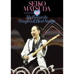 松田聖子／Seiko Matsuda Concert Tour 2022 "My Favorite Singles & Best Songs" at Saitama Super Arena Blu-ray 通常盤（Ｂｌｕ?ｒａｙ）