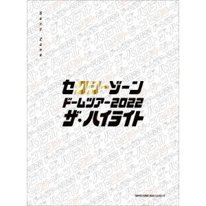 セクゾ ライブ DVD Blu-ray 6枚セット