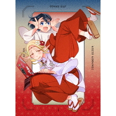 江戸前エルフ　Vol．1（Ｂｌｕ－ｒａｙ　Ｄｉｓｃ）