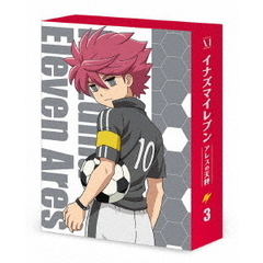 イナズマイレブン アレスの天秤 Blu-ray BOX 第3巻（Ｂｌｕ－ｒａｙ）