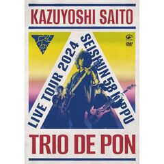 斉藤和義／斉藤和義ライブツアー2024 “青春58きっぷ”～Trio de Pon～ Live at Zepp Haneda 2024.11.09 DVD 初回限定盤（限定特典なし）（ＤＶＤ）