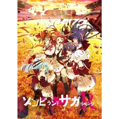 ゾンビランドサガ リベンジ Blu-ray Box ＜初回生産限定＞＜セブンネット限定特典付き＞（Ｂｌｕ－ｒａｙ）