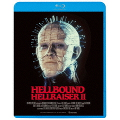 ヘルレイザー2　ヘルバウンド（Ｂｌｕ－ｒａｙ　Ｄｉｓｃ）