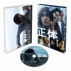 正体 豪華版 Blu-ray（Ｂｌｕ－ｒａｙ）
