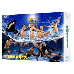 水球ヤンキース 完全版 DVD-BOX（ＤＶＤ）