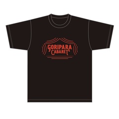 【公式グッズ】ゴリパラ見聞録パーカー リスタート 公式グッズ】ゴリパラ見聞録パーカー リスタート 通販｜セブン
