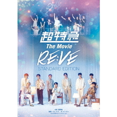 超特急／超特急The Movie RE:VE STANDARD EDITION- Blu-ray（特典なし）（Ｂｌｕ－ｒａｙ　Ｄｉｓｃ）