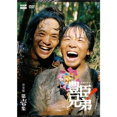大河ドラマ 豊臣兄弟！ 完全版 第壱集 DVD BOX（ＤＶＤ）