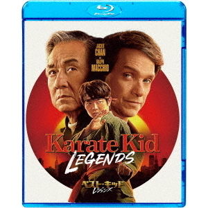 ベスト・キッド：レジェンズ スペシャル・プライス（Blu－ray