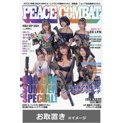 ＰＥＡＣＥ　ＣＯＭＢＡＴ (雑誌お取置き)1年6冊