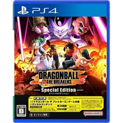 PS4　ドラゴンボール ザ ブレイカーズ スペシャルエディション