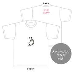 【SKE48】藤本冬香　生誕記念Tシャツ(L)＆メッセージ入り生写真（2024年4月度）