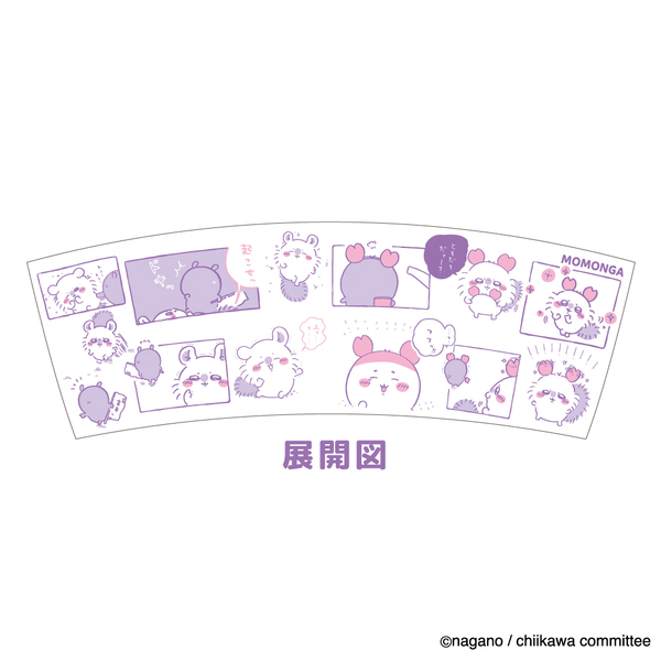 コミックマグ～ともだち～ モモンガ 通販｜セブンネットショッピング