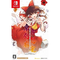 Nintendo Switch　東方幻想麻雀
