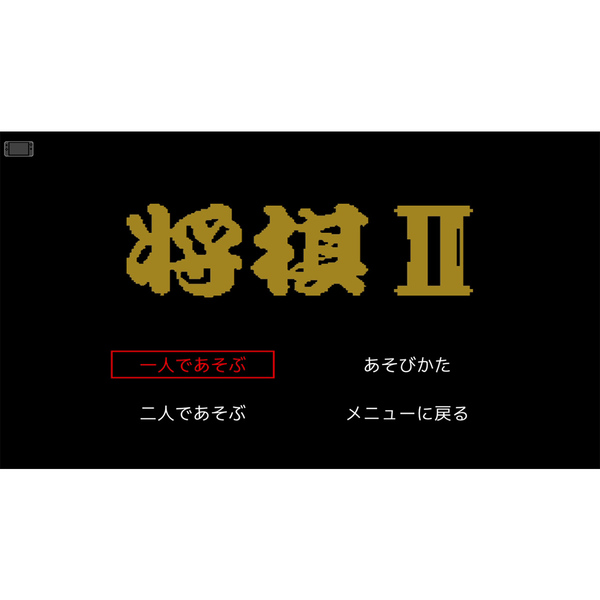 Nintendo Switch スーパー野田ゲーPARTY＆WORLD 通販｜セブン