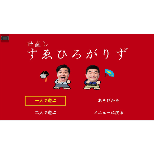 野田ゲー　CD-ROM 野田ゲー CD-ROM