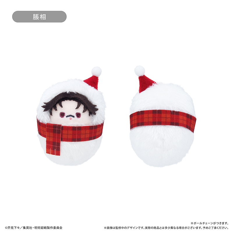 呪術廻戦 くるみたぴぬい Winter Ver. 脹相（2026年5月下旬以降発売