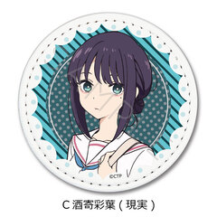 Netflix映画『超かぐや姫！』 レザーバッジ C(酒寄彩葉(現実))（2026年6月以降発売予定）