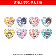 【セブンネット限定】ラブライブ！蓮ノ空女学院スクールアイドルクラブ　トレーディングハート型缶バッジ（デフォルメ）ルームウェアver.（8種よりランダム1種）