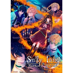 Nintendo Switch Sullyland Nursery Rhyme