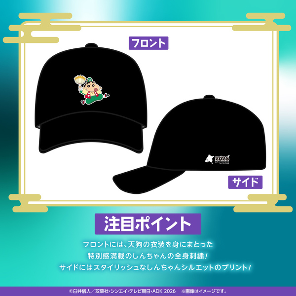 JAZZ シンゾーン] [ザ SHINZONE THE キャップセット＋おまけ SHINJO GROOVE [26SMSIT04 キャップ 応援グッズ