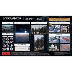 PS5　ACE COMBAT 8: WINGS OF THEVE コレクターズ BOX