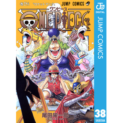 【ワンピース 漫画】48〜86巻 38冊 ワンピース 漫画】48〜86巻 38冊 少年漫画