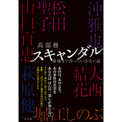 大西結花／著 - 通販｜セブンネットショッピング