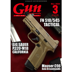 月刊Gun Professionals2024年3月号